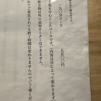 焼鳥 望月 - 