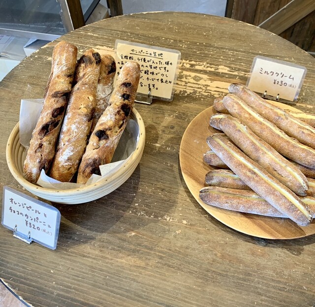 ともかフェ もか🙈💓 | 余った胡麻でゴマフアザラシパンを作り