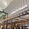 AWkitchen アトレ恵比寿店