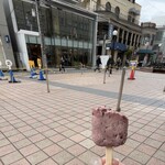 Kichijoji no Wanko Yaki Yasan