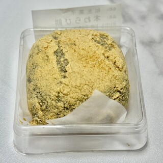 いいだばし 萬年堂_1