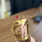 Kichijoji no Wanko Yaki Yasan