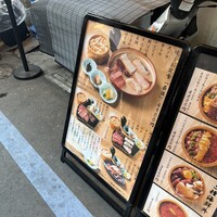 焼うお いし川 -  焼うお いし川 -