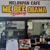 ME BEE - 