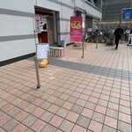 Kichijoji no Wanko Yaki Yasan