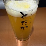 ここにもとだか - 