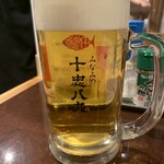 みなみの十忠八九 - 