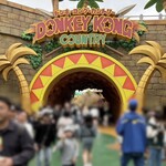 ジャングル・ビート・シェイク  - ドンキーコングエリア入口