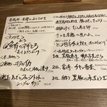 黒豚しゃぶしゃぶ 南風や - 