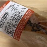 ハセガワストア - 