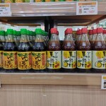 レストパークいの - 