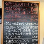 四季彩 ひととき - 