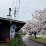 四季彩 ひととき - 