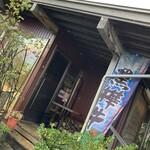 四季彩 ひととき - 