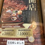 うなぎのしろむら - 