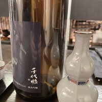 冨久屋 - 