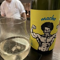 冨久屋 - 