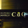イタリアワイン Enoteca C.d.G