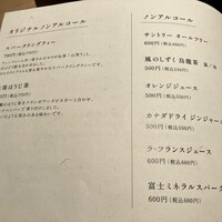 きつね - 