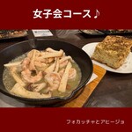 イタリアンバル バンビーノ センター南店 - 