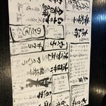 地酒だいにんぐやす - 