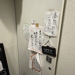 地酒だいにんぐやす - 