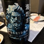 地酒だいにんぐやす - 