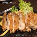 イタリアンバル バンビーノ - 