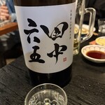 地酒だいにんぐやす - 