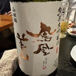 地酒だいにんぐやす - 