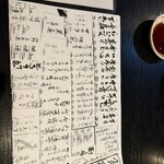 地酒だいにんぐやす - 