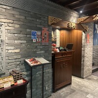 全聚徳 銀座店 - 