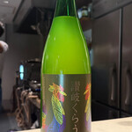MAEN Sake pairing restaurant - 