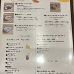 シナモンガーデン RICE&CURRY - 