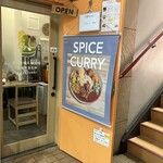 シナモンガーデン RICE&CURRY - 