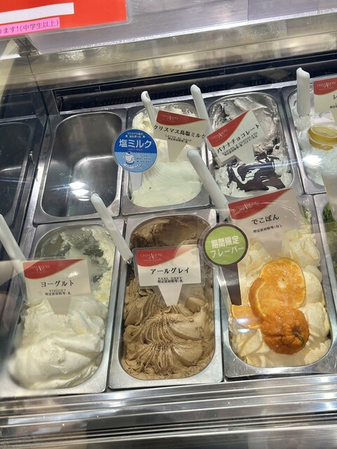 Cremamore Futakotamagawa Tokyu Fu-Dosho- Ten photo 5