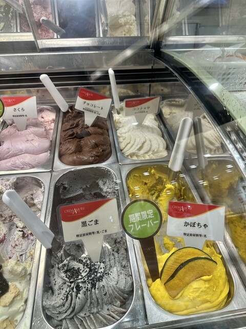 Cremamore Futakotamagawa Tokyu Fu-Dosho- Ten photo 4