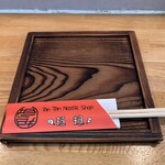 担担 四条本店 - 