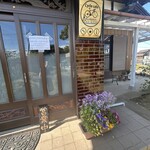 菓子工房　雨のち晴れ - 