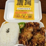 おぐらの唐揚げ - 料理写真:醤油５個ライス大