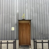 青山　仁 - 