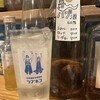 北海道&沖縄酒場 シブネコ