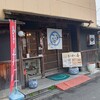 かわ善 - 