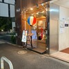 沖縄酒場ハイサイ 銀座店