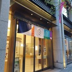 鶴屋吉信 TOKYO MISE - 