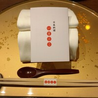 いまここ - 