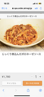 アティックルーム - 