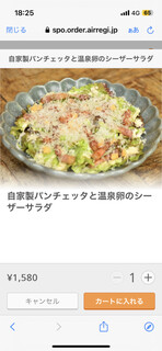 アティックルーム - 