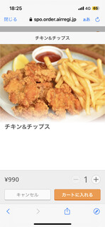 アティックルーム - 