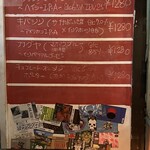 フジマルクラフト - 